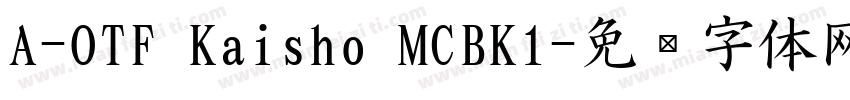 A-OTF Kaisho MCBK1字体转换
